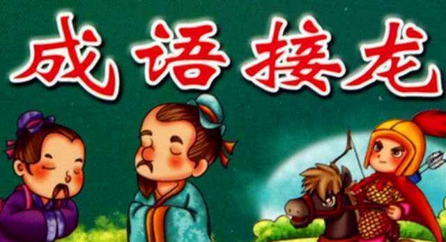 『考试』小学生“成语车祸”现场!天不怕地不怕,就用小学生乱用成语……