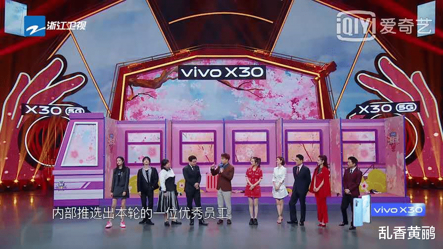 #贾玲#《王牌对王牌》这次，贾玲有点咄咄逼人了吧？连沈腾都看不下去了