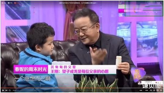 |王刚最爱的和田玉