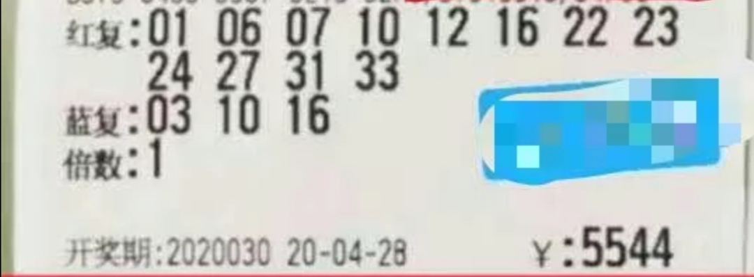 「双色球」双色球030期大复试杀号来咯