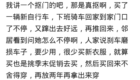 欧洲|一个人可以抠到什么样子？老公去了欧洲6个国家旅游，赚了1w块钱