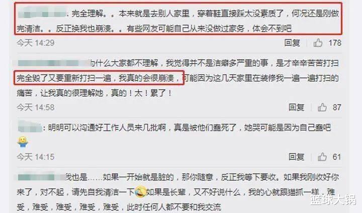 杨子姗|赵薇都带不动，她这赔钱体质绝了！