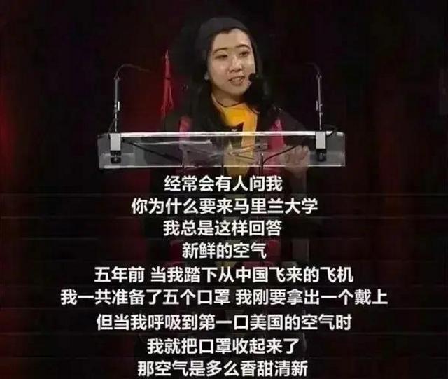 美国▲美国大暴乱，许可馨毫发无损回到苏州，照样口无遮拦，我们输了？