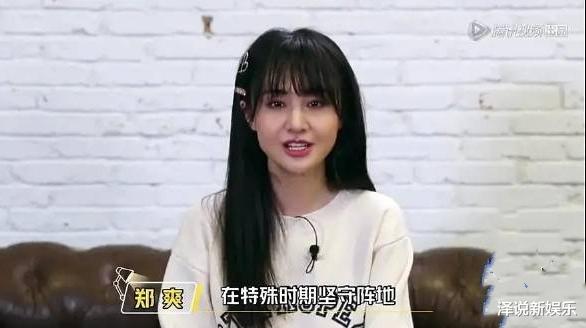 #郑爽#郑爽变脸严重到认不出，真因曝光让人心疼，网友: 真是讲义气