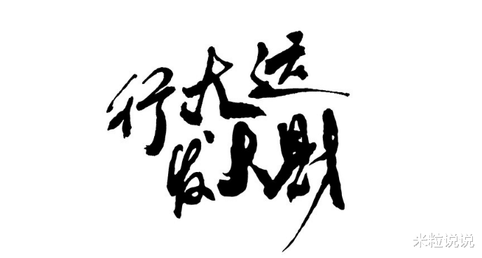 【生肖】6月大行“旺”运，家有喜事，容易一夜暴富，钞票如雨下的4生肖