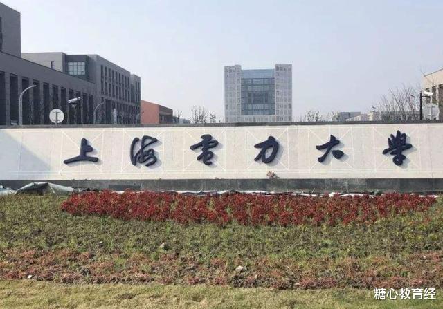 大学|这3所大学容易进国家电网,毕业就被签约,待遇比公务员还高