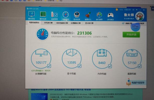 AMD|今年AMD笔记本有多强？R5 4600H力压i7 9750H