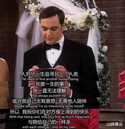 吉姆·帕森斯：出柜8年，相爱18年，谢耳朵终于嫁给了爱情