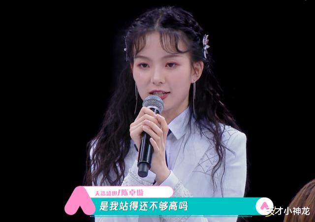 『陈卓璇』陈卓璇大胆言论遭林俊杰暗讽？其实两人恩怨由来已久