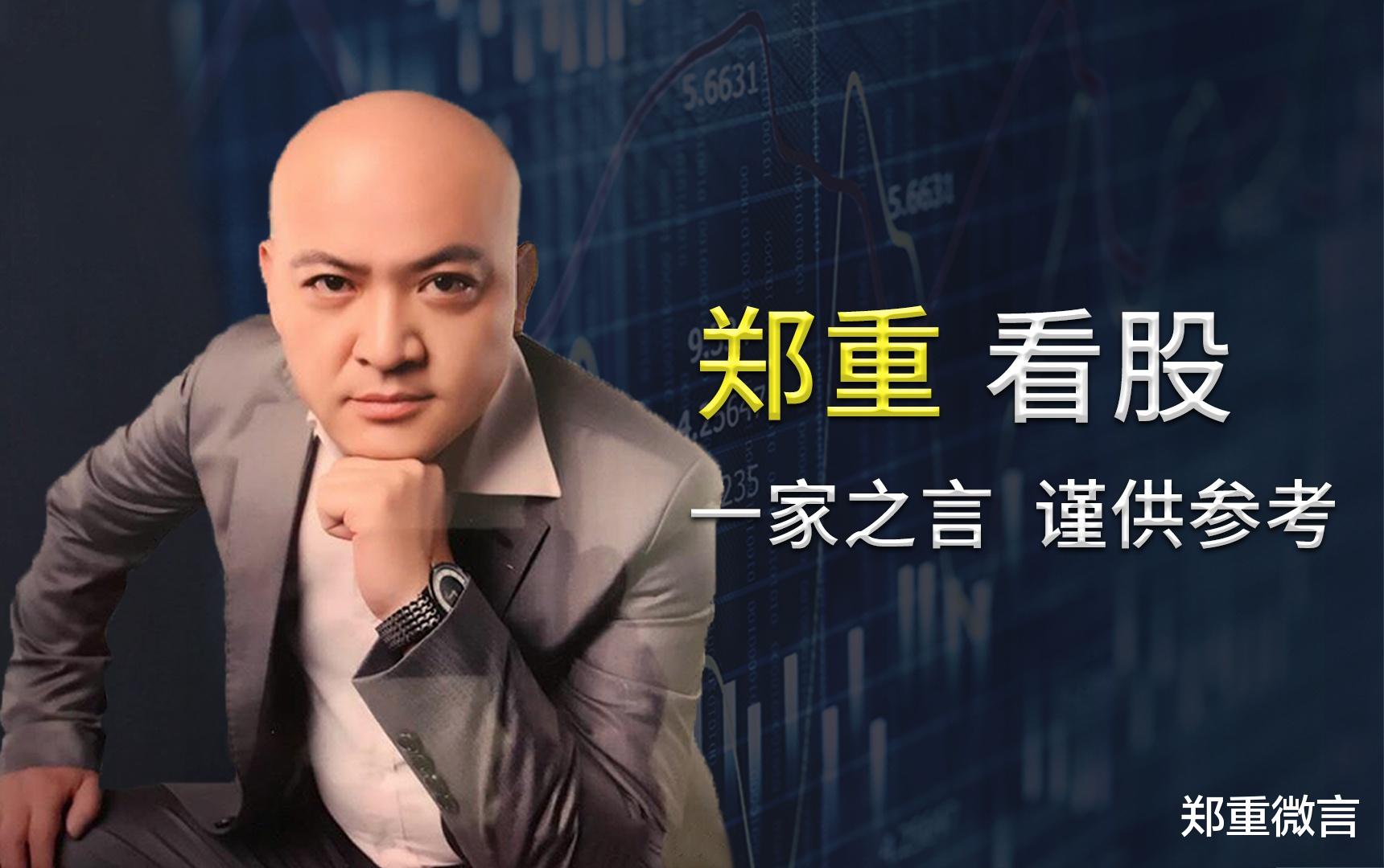 奥克斯|郑重看股：上半年巨亏超2亿的寒武纪还有多大泡沫？