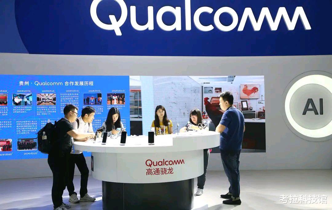 电子商务|高通宣布好消息!消费者、运营商皆长舒一口气!