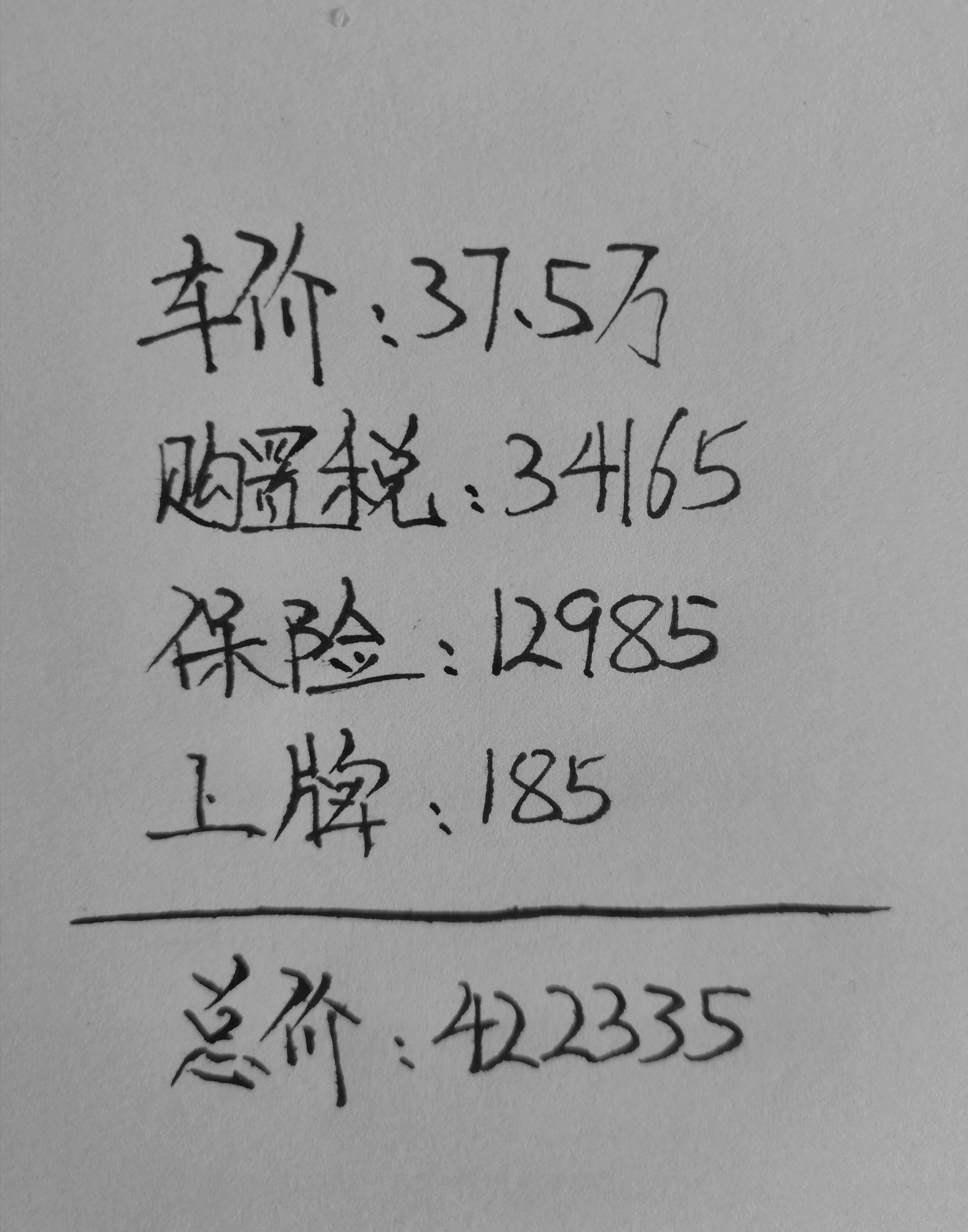 丰田普拉多：42万落地入手丐版2700普拉多，圆自己曾经的梦想