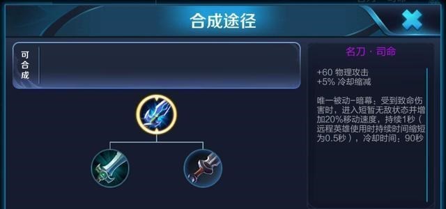 王者荣耀-铠|铠皇新赛季卷土重来，开局先出这件2100，4级就能秒杀全场