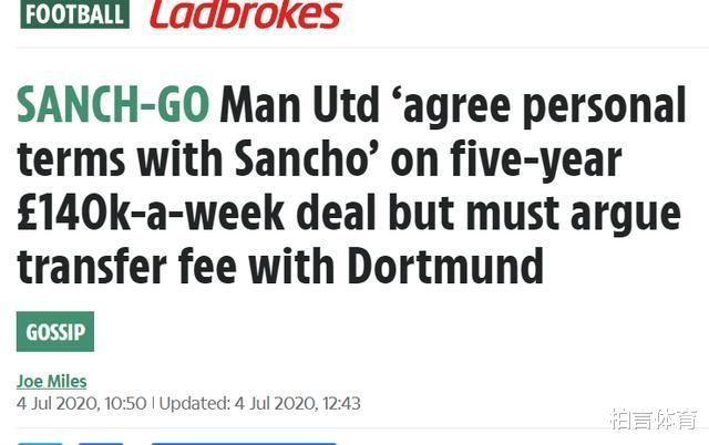 『曼联』5折！曝曼联出损招强攻1.2亿猎物，5年+900万先搞定本人