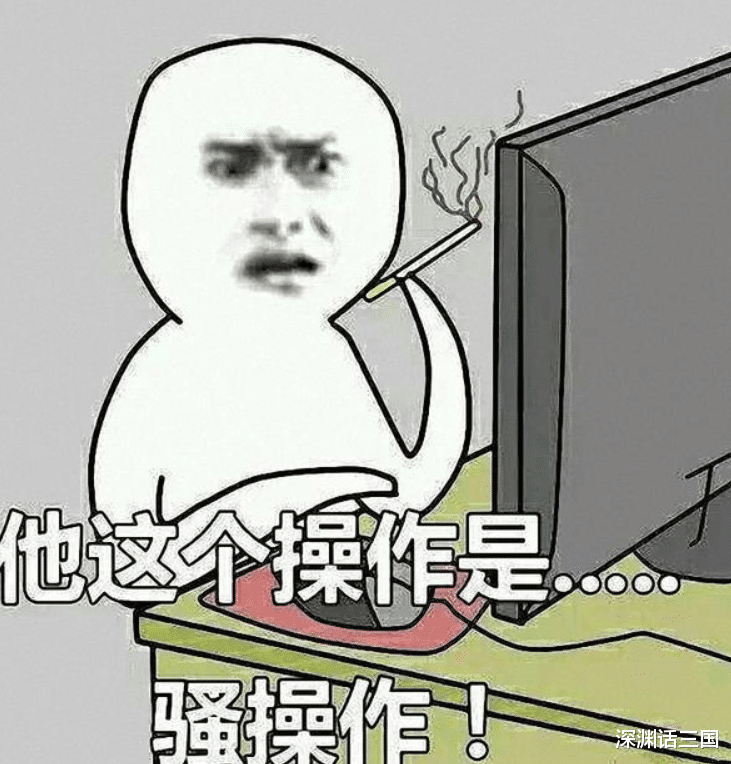 三国杀|平衡好，技术强的国战为何远不如军八火爆？成也萧何败也萧何