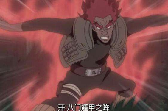 忍术|说说火影中仅出现一次的龙形忍术，这一个一辈子只能用一次