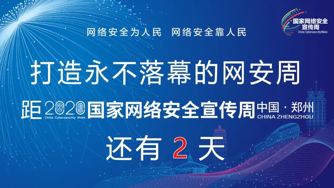 高校|太突然！中秋国庆只放一天假！