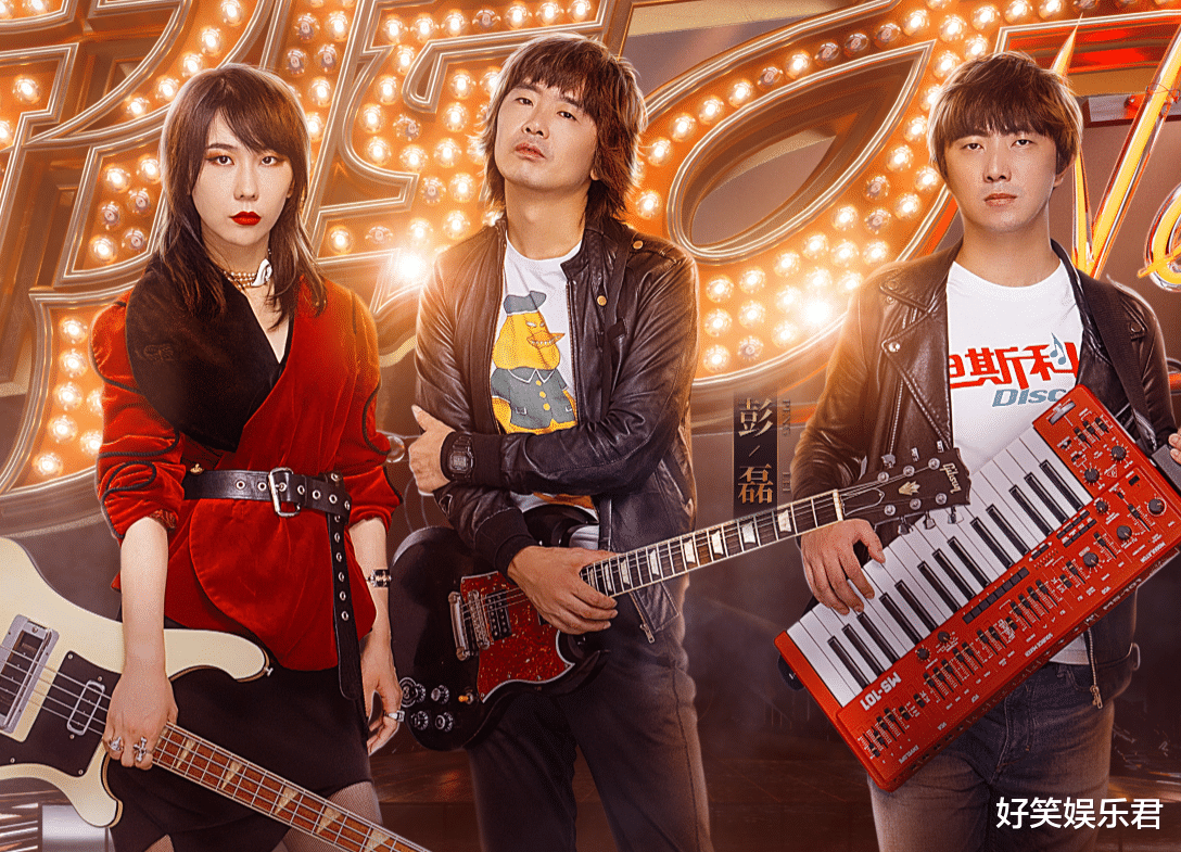 黄龄|《浪姐》乐队合作海报，黄龄“花裤子”抢眼，张雨绮“重回18岁”