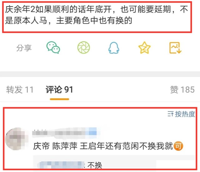 肖战|太现实！肖战被爆不参演《庆余年2》，因上线问题惨遭片方换角
