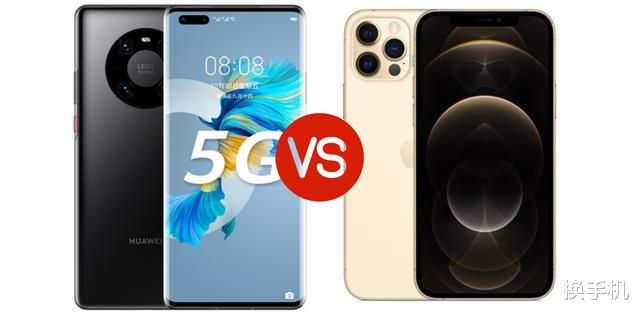 iphone12|华为Mate40和iPhone12系列全方位对比，看完就知道谁是你的菜！