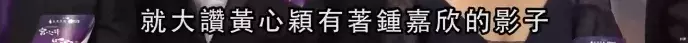 胡定欣|笑死,他咋总被安排和前女友演情侣?