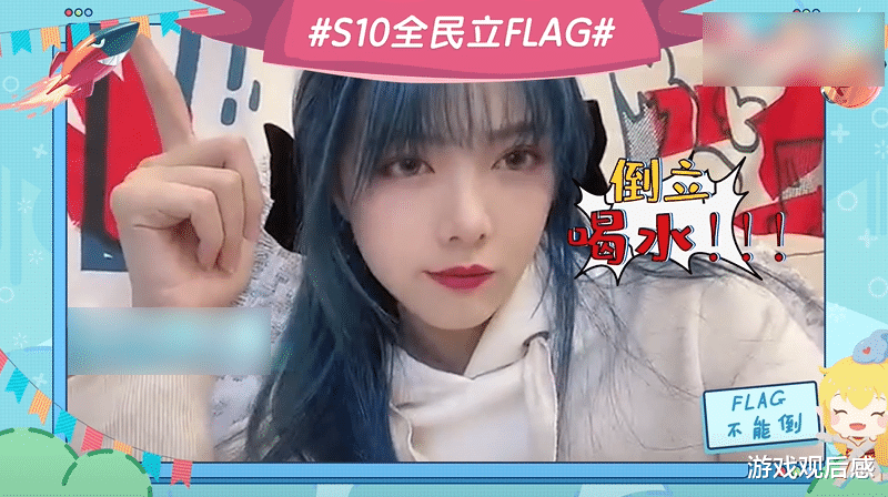 lpl|LOL明星狂立Flag，LPL夺冠Doinb女装，骆歆让人期待