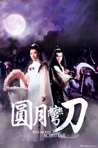 尔冬升|尔冬升综艺首秀说话狠又怎样，他背后可连接着最顶级的港圈资源