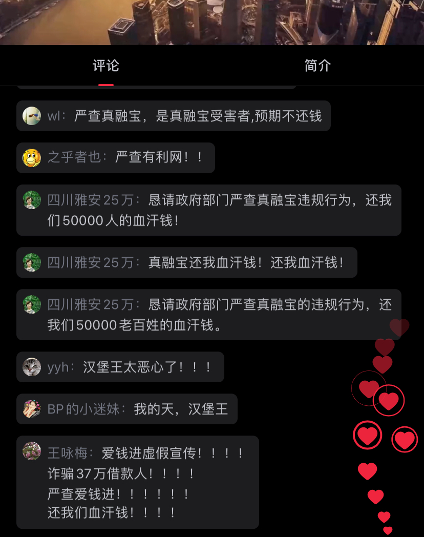 国美电器|315曝光手机App内嵌SDK窃取用户隐私 你的App安全吗?