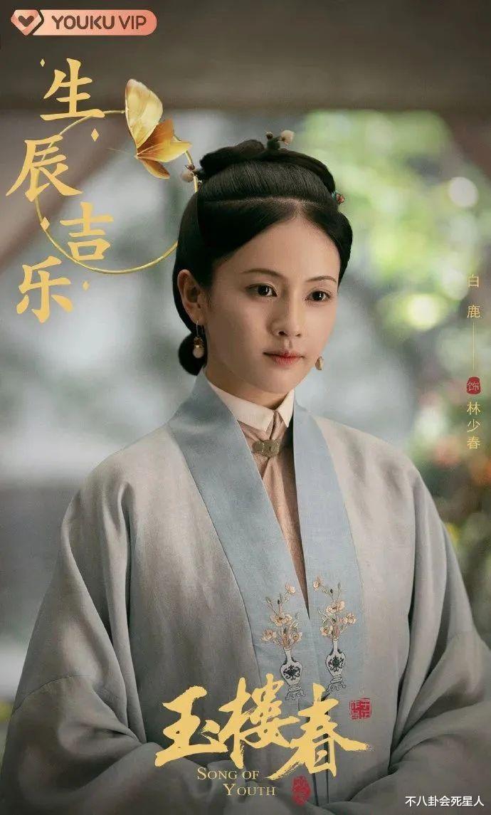 于正|于正新剧妆发太坑了，蒋勤勤撞脸张一山，杨蓉油头张慧雯一半眉毛