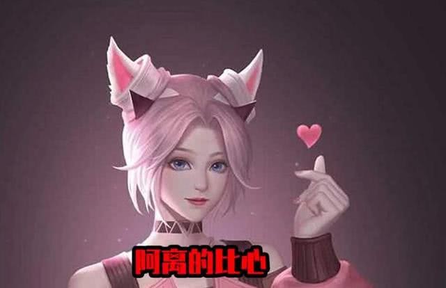 「公孙离」520情侣皮肤锁定孙刘,新皮肤摆脱锚点限制,天美良心补偿阿离玩家