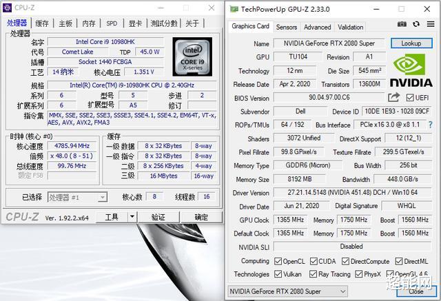 alienware|ALIENWARE m17 2020版评测：游戏本中的旗舰标杆