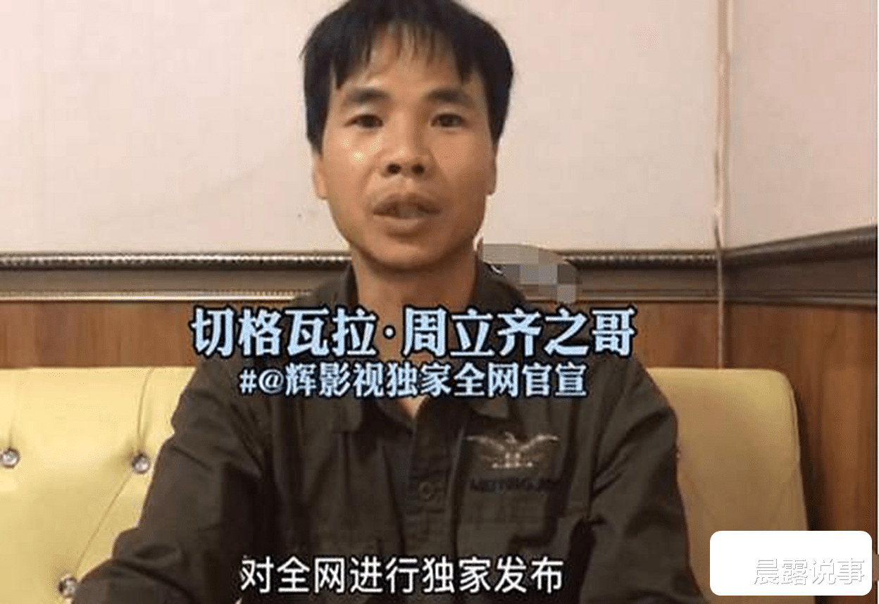 #律师函#“不打工男”，周家人或被1500万签约公司送律师函起诉！