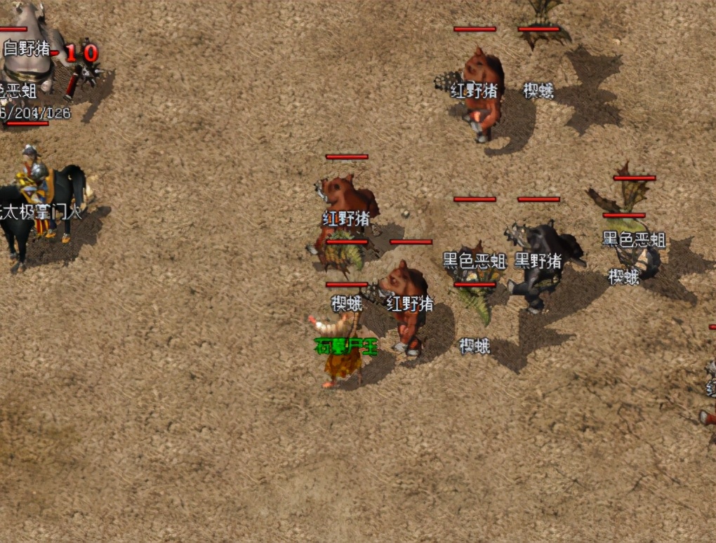 acgn漫评|传奇桃源之门恶心剧情攻略