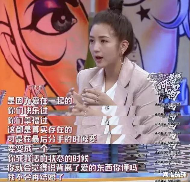 何洁|和前夫赫子铭离婚互撕后，为刁磊生第三胎的何洁，又遇婚变传言？