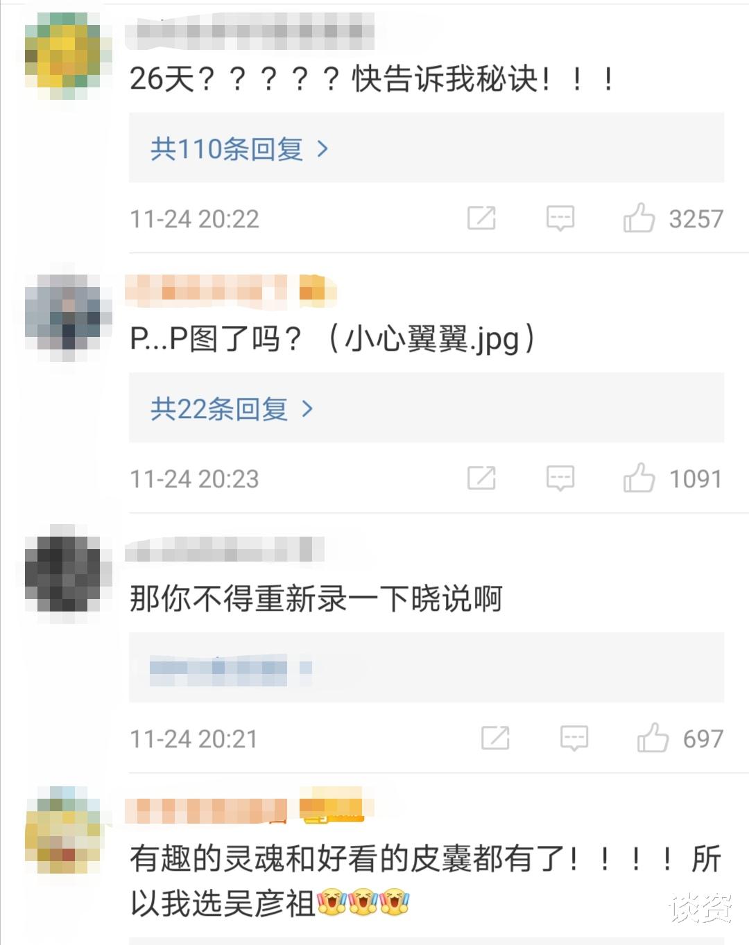 高晓松|高晓松26天减重26斤，瘦到脱相认不出，油腻大叔秒变吴亦凡