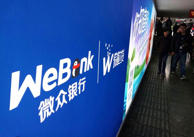 微粒贷|马化腾突然宣布,微信放大招于微粒贷,网友:幸福来得太突然