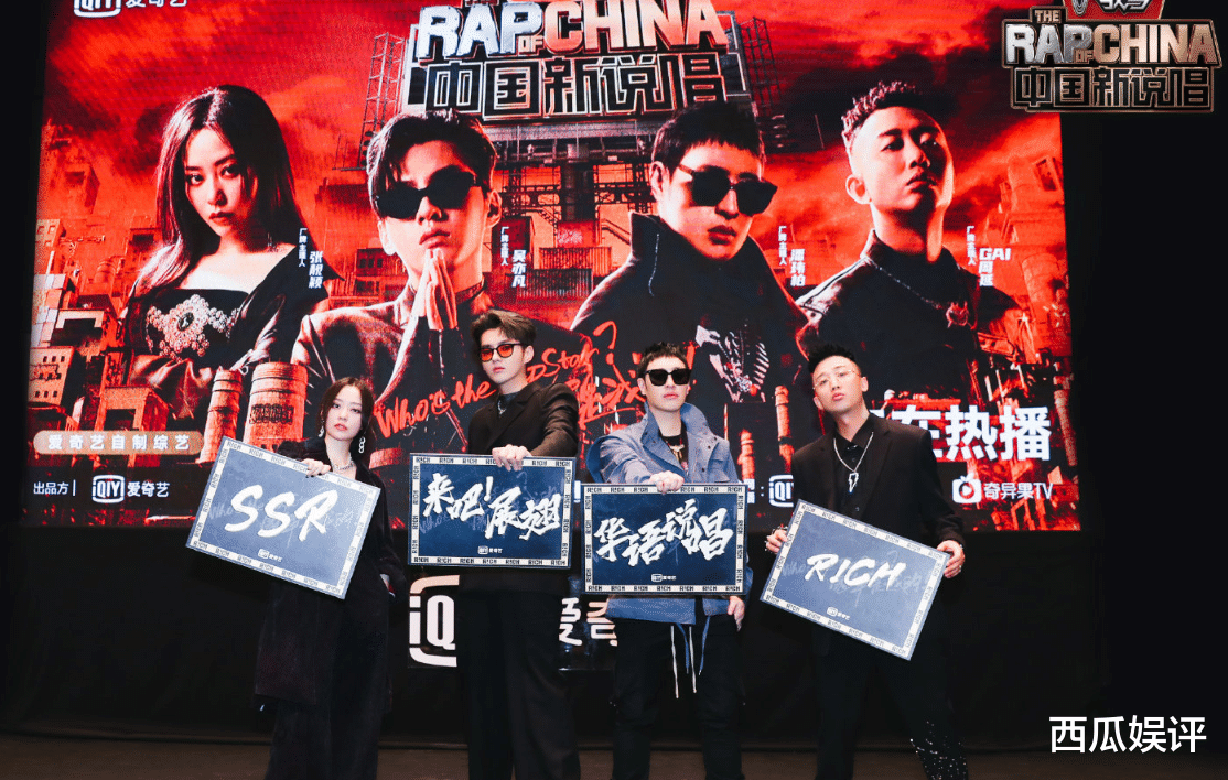 吴亦凡|又一档说唱新综官宣，导师阵容豪华无比，吴亦凡潘玮柏该有压力了