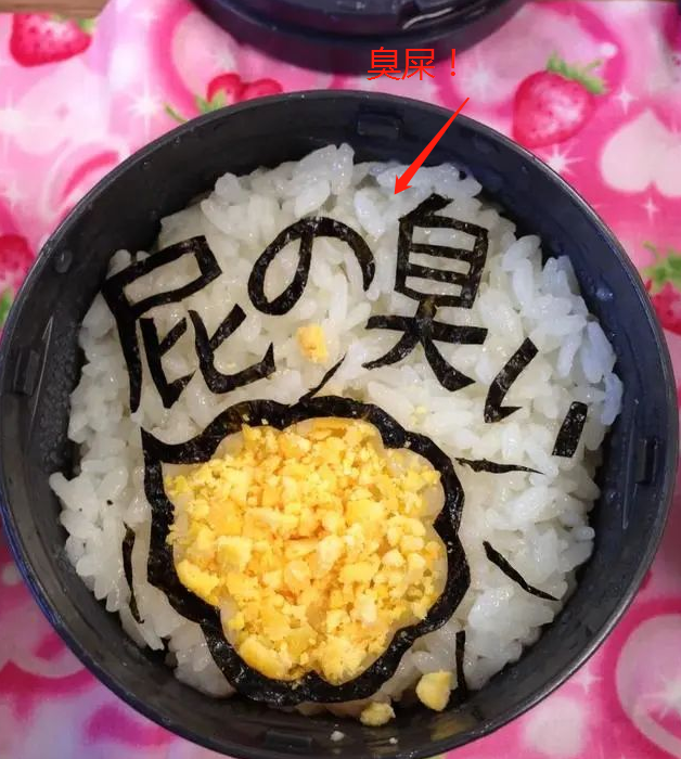 东京大学|日本妈妈“恶心料理”火了，把儿子逼上东京大学：这辈子不想吃了