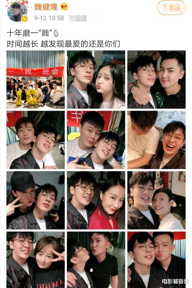 杨紫|杨紫张一山参加同学聚会，90花旦素颜出镜已瘦身，班会主题成亮点