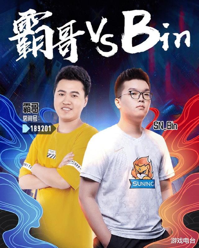 theshy|又一个世界级上单即将倒下?刚毁掉Theshy,他又盯上了Bin