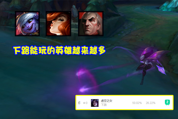 adc|S11又一冷门ADC走上神坛，对线虐艾希、打团强过烬，玩家直呼版本答案