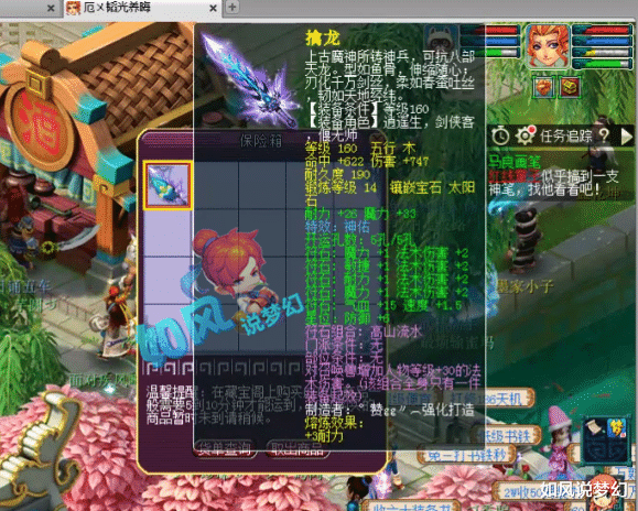 「小梅沙」梦幻西游：叶子与king总回忆梦幻，小梅沙159夺冠聚会庆祝!