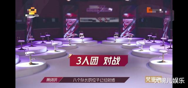 「姐姐」《姐姐》分组抱团取暖:人缘好坏一目了然,“假姐妹”经不起考验