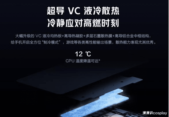 iqoo|有高刷、有双扬、有极速快充适合打游戏的产品买哪个好？