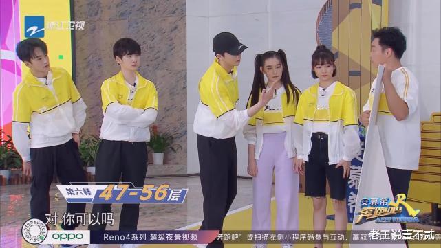 奔跑吧兄弟|跑男迎来最暖心嘉宾!上一秒还在照顾女生,下一秒关心起工作人员