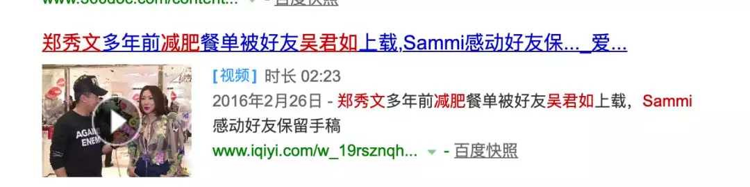 菜谱|看完李荣浩30天暴瘦16斤的减肥食谱,我感觉自己离瘦不远了