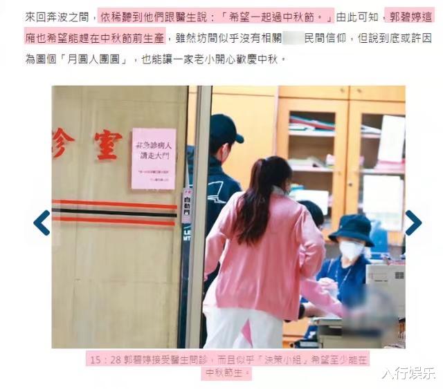 医生|台媒无视向佐警告，补充产女细节，向华强态度与医生对话都不放过