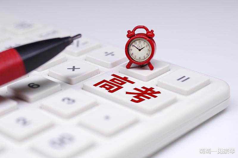 「考试」临近高考，如何降解焦虑，如何避免给孩子带来焦虑