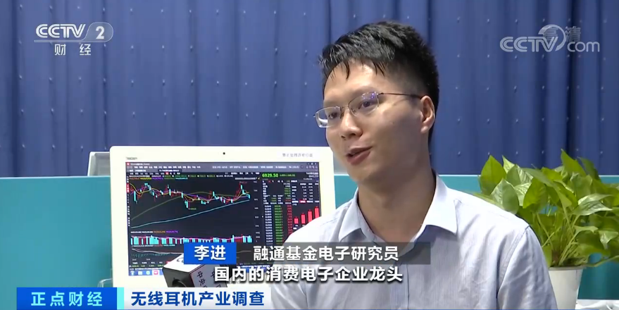 |卖爆了!这种电子产品1年出货超1亿台!华为、三星、小米纷纷入局!