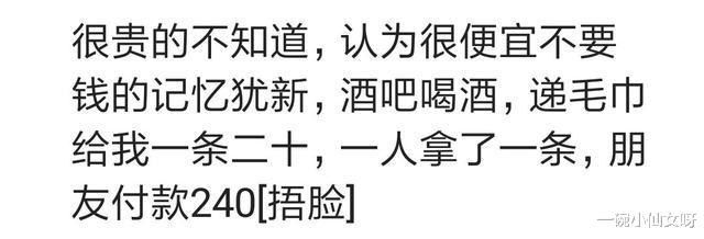 |?一直觉得贵不敢做的事,做了才发现真的很便宜,优衣库才几十